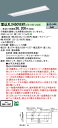 「法人・個人歓迎」 お取り寄せ 納期回答致します パナソニック (10台セット) XLX450VENT LE9「NNLK42730J+NNL4500ENTLE9...