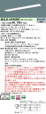 「法人・個人歓迎」 お取り寄せ 納期回答致します XLX458GENT LR9 組み合わせ 「NNLK41727J NNL4500ENT LR9」 一体型LEDベースライト (XLX458GENTLR9)