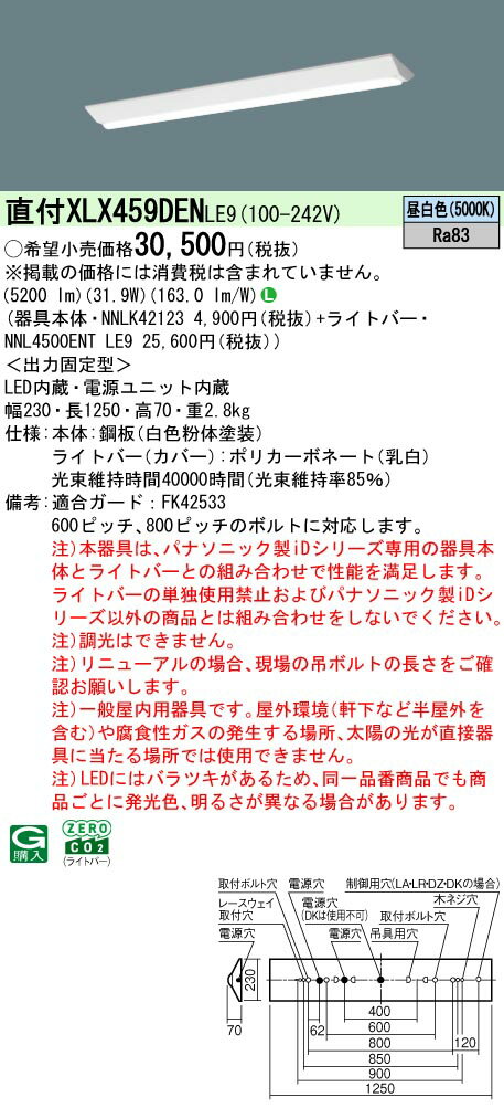 楽天市場】xlw452denz le9の通販 楽天市場】xlw452denz le9の通販