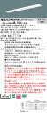 お取り寄せ 納期回答致します XLX460PKWT LR9 組み合わせ...(3)