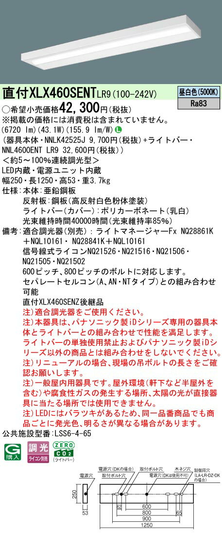 「法人・個人歓迎」 お取り寄せ 納期回答致します XLX460SENT...(3)