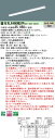 お取り寄せ 納期回答致します XLX460NEVP RC9 天井直付型 40形 一体型LEDベースライト 連続調光型調光タイプ(ライコン別売)iスタイル/ストレートタイプ/笠なし型 (XLX460NEVPRC9)