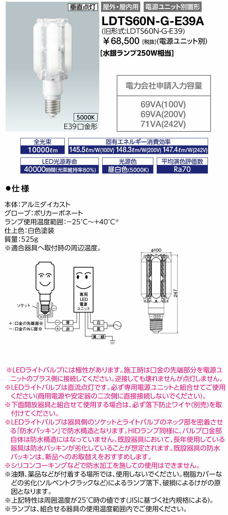 楽天市場】ldts56n-g-e39 (ldts56nge39)(カラーホワイト)の通販 楽天市場】ldts56n-g-e39 (ldts56nge39)(カラーホワイト)の通販