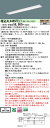 お取り寄せ 納期回答致します XLX465FELT LR9 組合せ 「NNLK42762J FSK41270F NNL4600ELT LR9」 一体型LEDベースライト (XLX465FELTLR9)
