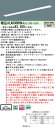 お取り寄せ 納期回答致します XLX830RHVJ LA2 組み合わせ「NNLK81719 NNL8300HVJ LA2」一体型LEDベースライト(XLX830...