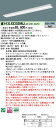 お取り寄せ 納期回答致します XLX830SHNJ LA2 組み合わせ...(3)