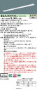 お取り寄せ 納期回答致します XLX830TEVC LA2 組み合わせ「NNLK82742 NNL8300EVC LA2」一体型LEDベースライト(XLX830...