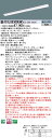 お取り寄せ 納期回答致します パナソニック XLX830DENC RZ2 (XLX830DENCRZ2) 一体型LEDベースライト 組合せ (NNL8300EN...
