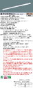 お取り寄せ 納期回答致します パナソニック XLX830AELC RZ2 (XLX830AELCRZ2) 一体型LEDベースライト 組合せ (NNL8300EL...