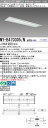 「法人・個人歓迎」 おすすめ品 三菱 MY-B470305/N AHTN LEDベースライト 埋込形下面開放タイプ 300幅 昼白色(6900lm) FHF32...