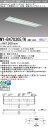 おすすめ品 三菱MY-B470305/N AHZ LEDベースライト 埋込形下面開放タイプ 300幅 昼白色(6900lm) FHF32形x2灯 高出力相当 連...