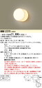 お取り寄せ 納期回答致します パナソニック LED浴室灯 NNN12270