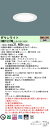 パナソニック XND1537WL LJ9 (XND1537WLLJ9) 天井埋込型 LED (電球色) ダウンライト 浅型10H・ビーム角80度・拡散タイプ・光源遮光角30度 調光タイプ (ライコン別売)