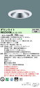 パナソニック XND2569SW LE9 (XND2569SWLE9) 天井埋込型 LED (白色) ダウンライト 浅型9H・ビーム角80度・拡散タイプ・光源遮...