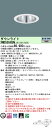 パナソニック XND5556SN LJ9 (XND5556SNLJ9) LED (昼白色)ダウンライト ビーム角45度・広角タイプ・光源遮光角30度 調光タイプ (ライコン別売) (受注生産品)