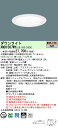 パナソニック XND1567WY LE9 (XND1567WYLE9) 天井埋込型 LED (電球色) ダウンライト 浅型10H・ビーム角85度・拡散タイプ・光...