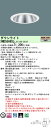 パナソニック XND5566SL LJ9 (XND5566SLLJ9) 天井埋込型 LED (電球色) ダウンライト ビーム角45度・広角タイプ・光源遮光角30度 調光タイプ (ライコン別売)