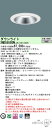 パナソニック XND5559SW LJ9 (XND5559SWLJ9)LED (白色) ダウンライト ビーム角80度・拡散タイプ・光源遮光角15度 調光タイプ (ライコン別売) (受注生産品)