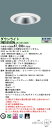 パナソニック XND5558SN LJ9 (XND5558SNLJ9) LED (昼白色)ダウンライト ビーム角45度・広角タイプ・光源遮光角15度 調光タイプ (ライコン別売) (受注生産品)