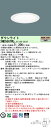パナソニック XND5567WL LJ9 (XND5567WLLJ9) 天井埋込型 LED (電球色) ダウンライト ビーム角80度・拡散タイプ・光源遮光角30度 調光タイプ (ライコン別売)