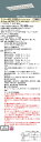お取り寄せ 納期回答致します XFL223SCJ LT9 (XFL223SCJLT9) 天井埋込型 連続調光型調光タイプ (ライコン別売・ランプ別売) スペースコンフォート (受注生産品)