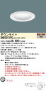 お取り寄せ 納期回答致します パナソニック LEDダウンライト セット XND2551PELE9(NDN22528+NNK25010N LE9)XND2551P...