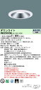 「法人・個人歓迎」 パナソニック XND2068SN LE9 「NDN28600S+NNK20010NLE9」天井埋込型 LED (昼白色) ダウンライト 浅型...