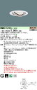 お取り寄せ 納期回答致します NNN61721W LE1 LEDダウン...(3)