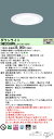 「法人・個人歓迎」 パナソニック XND2069WV LJ9「NDN28607W+NNK20010NLJ9」 天井埋込型 LED (温白色) ダウンライト 浅型9H・ビーム角80度・拡散タイプ・光源遮光角15度 調光タイプ (ライコン別売)