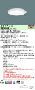 「法人・個人歓迎」 パナソニック XND0659WL LG1 (XND0659WLLG1) 天井埋込型 LED (電球色) ダウンライト 浅型9H・ビーム角80度・拡散タイプ・光源遮光角15度 調光タイプ (ライコン別売)