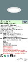 「法人・個人歓迎」 パナソニック XND1538WN LE9「NDN28300W+NNK16001NLE9」天井埋込型 LED (昼白色) ダウンライト 浅型10H・ビーム角50度・広角タイプ・光源遮光角15度