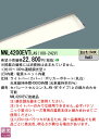 「法人・個人歓迎」 お取り寄せ 納期回答致します NNL4200EVT...(3)