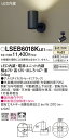 お取り寄せ 納期回答致します パナソニック Panasonic LSEB6018K LE1 天井直付型・壁直付型・据置取付型 LED(温白色) スポットライト