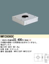 お取り寄せ 納期回答致します NNY28080CLED地中埋込型照明器...(3)