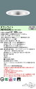 パナソニック XND9988SWZ LR9 (XND9988SWZLR9) 天井埋込型 LED (白色) ダウンライト 調光タイプ (ライコン別売) (NDN9...