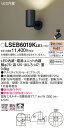 お取り寄せ 納期回答致します パナソニック Panasonic LSEB6019K LE1 天井直付型・壁直付型・据置取付型 LED(電球色) スポットライト