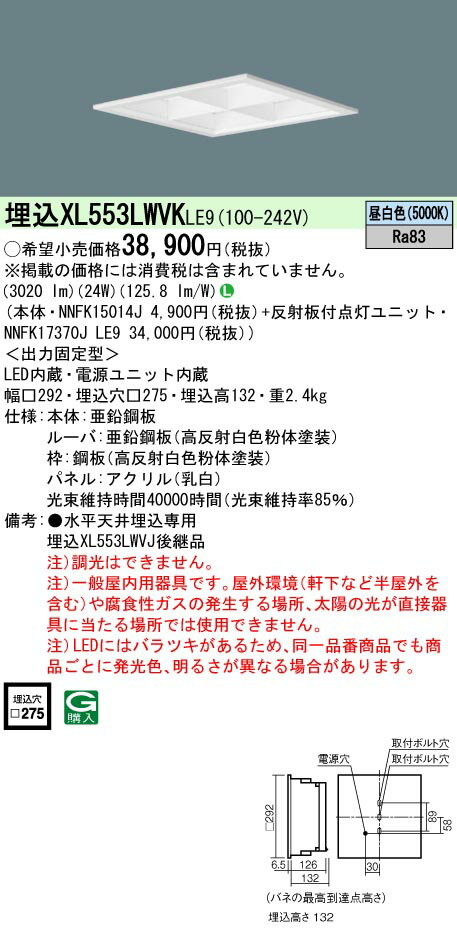 楽天市場】パナソニック nnfk15014の通販 楽天市場】パナソニック nnfk15014の通販