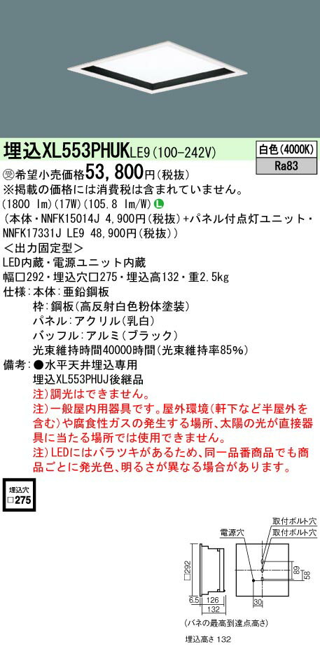  Ǽפޤ XL553PHUK LE9 (NNFK15014J +NNFK17331J LE9 ŷLED (...