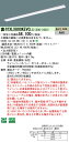 「法人・個人歓迎」 お取り寄せ 納期回答致します パナソニック XLX...(3)