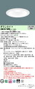 「法人・個人歓迎」 パナソニック XND0679WW LG1 (XND0679WWLG1) 天井埋込型 LED (白色) ダウンライト 浅型9H・ビーム角80度・拡散タイプ・光源遮光角15度 調光タイプ (ライコン別売)