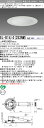 おすすめ品 三菱 EL-D14/4(252NM)AHZ 175φ LEDダウンライト 反射板枠(リニューアル対応 白色コーン遮光15°)一般 昼白色 クラス25...