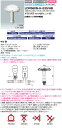 ◎岩崎電気 LDRS60N-H-E39/HB LEDioc LEDアイランプSP 60W (昼白色) 〈E39口金〉 水銀ランプ300W相当 クラス1000 (...