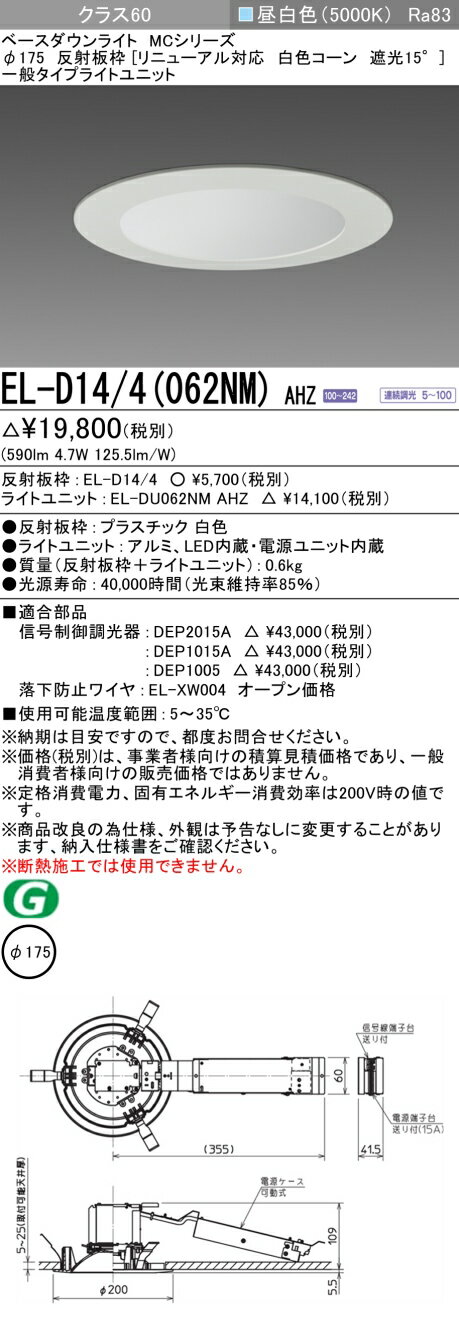 楽天市場】東芝ledダウンライト175の通販 楽天市場】東芝ledダウンライト175の通販