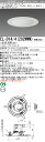 おすすめ品 三菱 EL-D14/4(202WWM)AHN 175φ LEDダウンライト 反射板枠(リニューアル対応 白色コーン遮光15°)一般 温白色 クラス2...