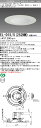 おすすめ品 三菱 EL-D15/5(252NM)AHN 200φ LEDダウンライト 反射板枠(リニューアル対応 白色コーン遮光15°)一般 昼白色 クラス25...