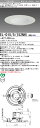 おすすめ品 三菱 EL-D15/5(152NH)AHN 200φ LEDダウンライト 反射板枠( リニューアル対応 白色コーン遮光15°)高演色 昼白色 クラス...