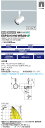 送料無料 ポイント2倍 岩崎電気 ESP30101M/WSAN1 LEDioc LEDスポットライト (COBタイプ) 一般形 クラス300 (ESP30101...