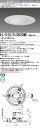おすすめ品 三菱 EL-D15/5(062DM)AHN 200φ LEDダウンライト 反射板枠(リニューアル対応 白色コーン遮光15°)一般 昼光色 クラス60...