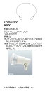ポイント2倍 岩崎電気 LDRW-300 (LDRW300) LEDアイランプ用 落下防止ワイヤ (K形ランプホルダ用)