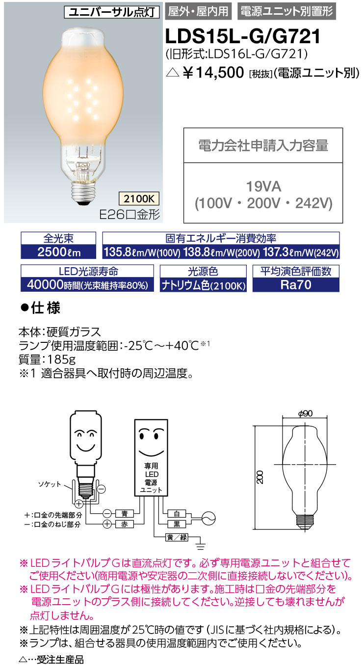ŵLDS15L-G/G721LEDioc LED饤ȥХG 15W ʥȥꥦ࿧ E26ӡLDS15LGG721